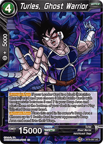 Dragon Ball Super TCG - Baby, Evil Origins - BT8-084 UC