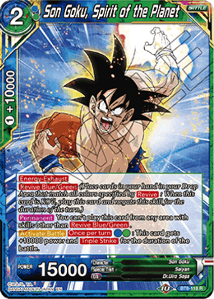 BT8-118: Son Goku, Spirit of the Planet