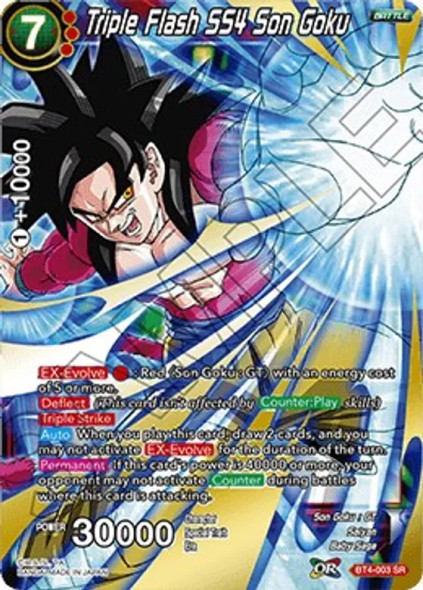 BT4-003: Triple Flash SS4 Son Goku (SD17 Reprint)