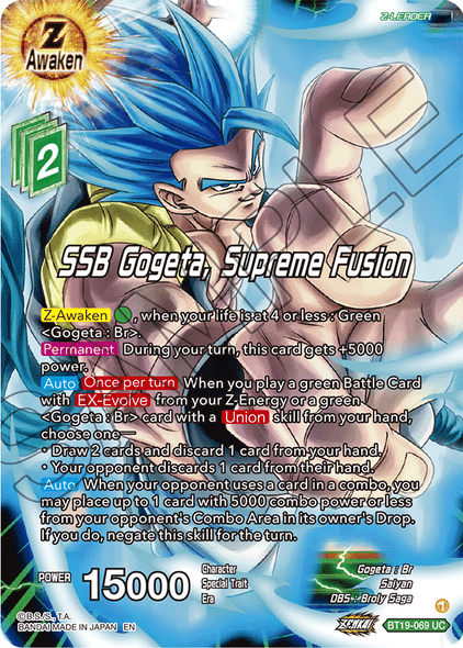 BT19-069: SSB Gogeta, Supreme Fusion