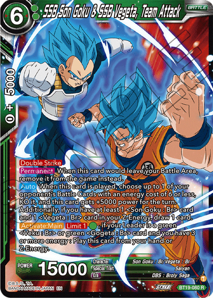 BT19-080: SSB Son Goku & SSB Vegeta, Team Attack