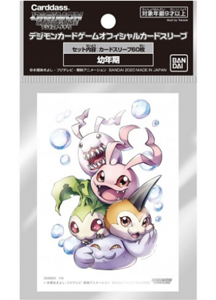 Digimon Card Game Official Sleeve Digitamas