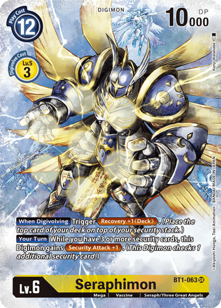 BT1-063: Seraphimon (Campaign Rare)