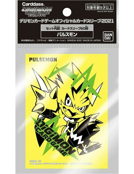Digimon Card Game Official Sleeve Pulsemon