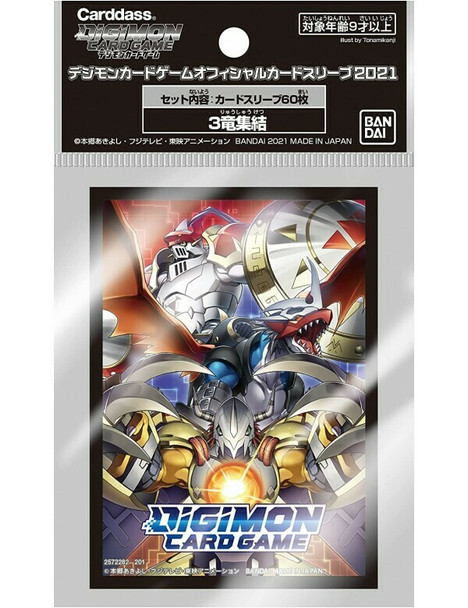 Digimon Card Game Official Sleeve Ryu Shuuketsu
