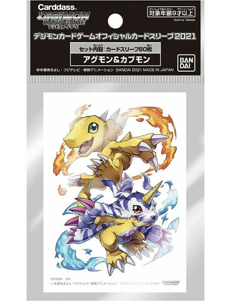 Digimon Card Game Official Sleeve Agumon & Gabumon