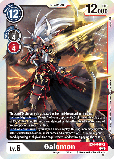 EX4-048: Gaimon