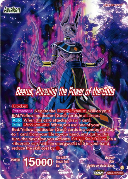 BT24-002: Beerus // Beerus, Pursuing the Power of the Gods (SLR)