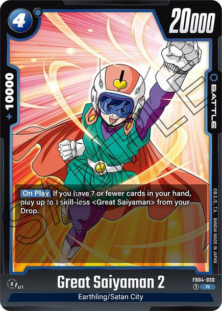 FB04-030: Great Saiyaman 2
