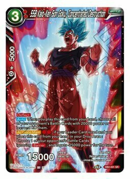 DB2-001: SSB Kaio-Ken Son Goku, Concentrated Destruction (Mythic Booster Print) (Foil)