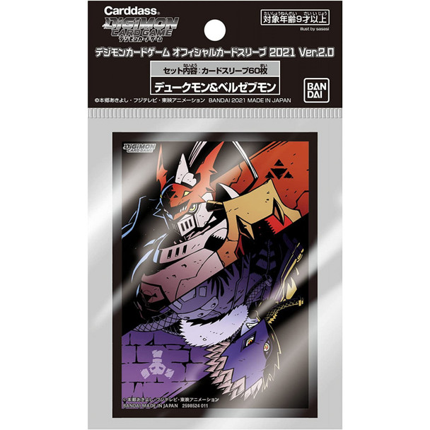 Digimon Card Game Official Sleeve Dukemon & Beelzemon