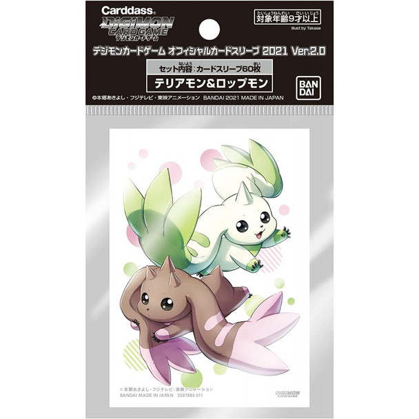 Digimon Card Game Official Sleeve Terriermon & Lopmon