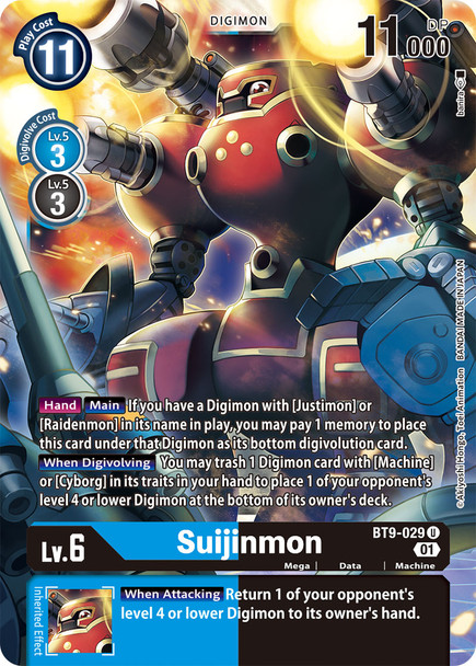 BT9-029: Suijinmon