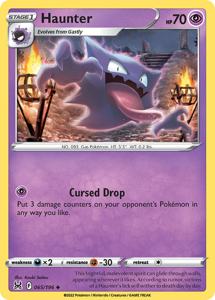 SWSH11-065/196: Haunter