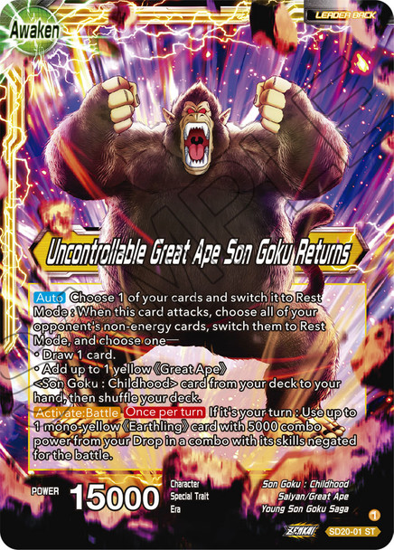 SD20-01: Son Goku // Uncontrollable Great Ape Son Goku Returns (Silver Foil)