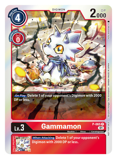 P-065: Gammamon (Foil) (ST-11 Special Entry Pack)
