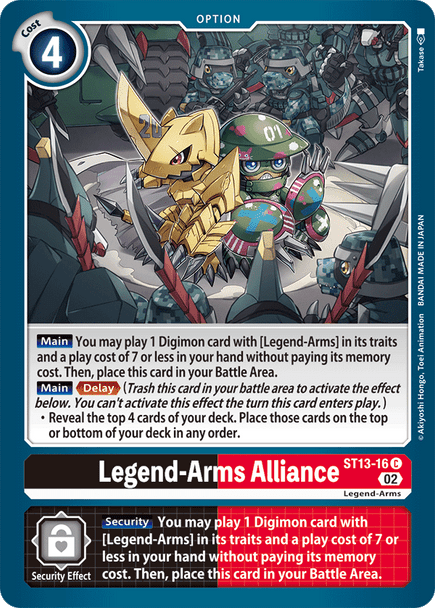 ST13-16: Legend-Arms Alliance