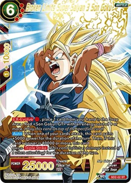 SD2-02: Broken Limits Super Saiyan 3 Son Goku (SD17 Reprint)
