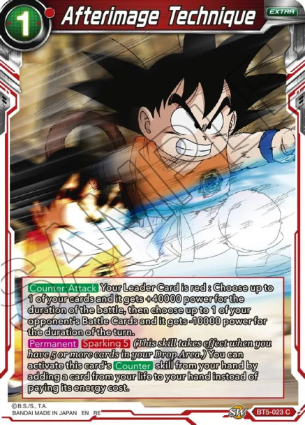 BT5-023: Afterimage Technique (SD17 Reprint)