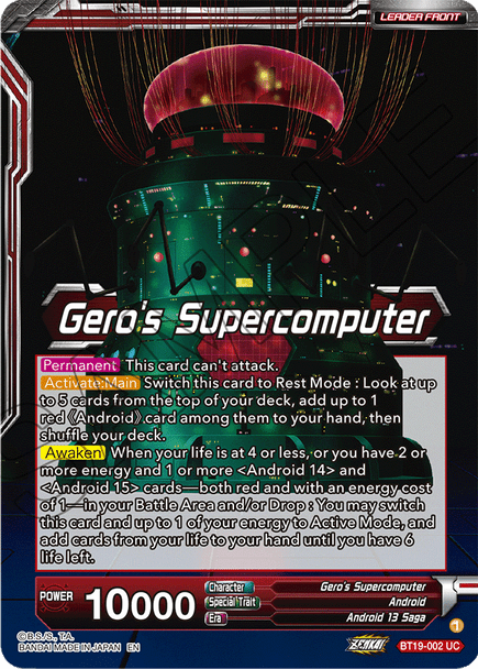 BT19-002: Gero's Supercomputer // Android 13, Terror's Inception (Foil)