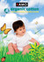 A baby wears a short-sleeve white romper surrounded by butterflies and flowers under a blue sky.