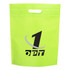 A bright lime green non-woven gift bag with a handle and a logo printed on the front.