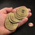 Set of 10 Feng Shui Chinese Coins MDSG065