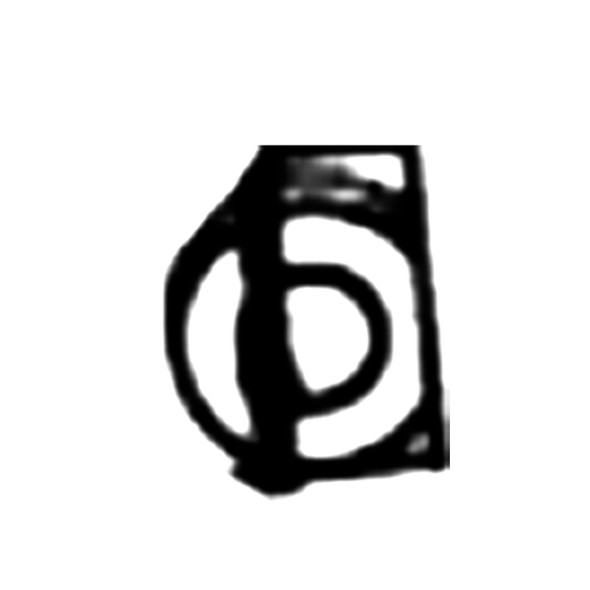 526059601 - Bolt - Husqvarna Original Part - Image 1