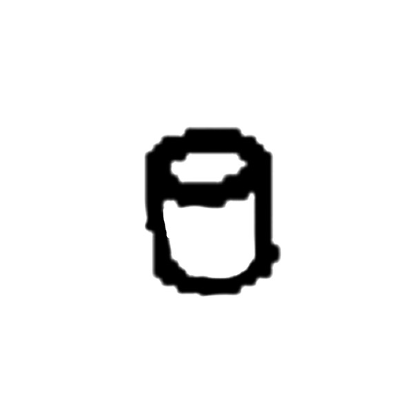 501985801 - Spacer - Husqvarna Original Part - Image 1