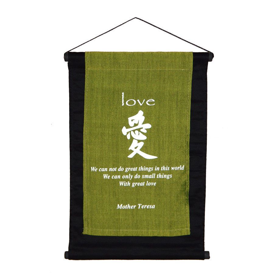 Fabric Message Scroll Great Love - Fair Trade | Present Company