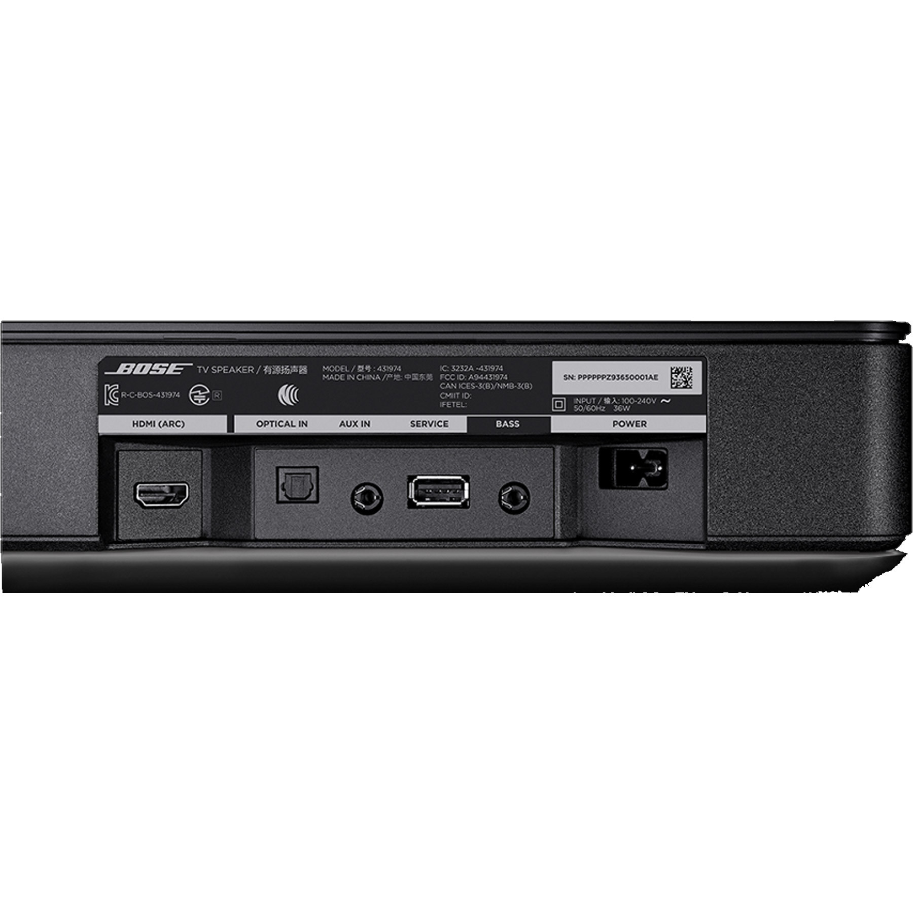 Bose TV Speaker - HPG Brands