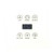 Wall Controller For DC Ceiling Fans