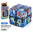 פידג'ט קוביית איפיניטי Fidget Infinite Cube