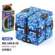 פידג'ט קוביית איפיניטי Fidget Infinite Cube
