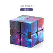 פידג'ט קוביית איפיניטי Fidget Infinite Cube