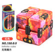 פידג'ט קוביית איפיניטי Fidget Infinite Cube