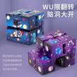 אינפינטי קיוב קובייה עם הדפס אסטרונאוט infinity cube