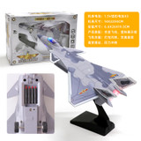 צעצוע מדגם מטוס קרב עם צליל ואור הדמיית