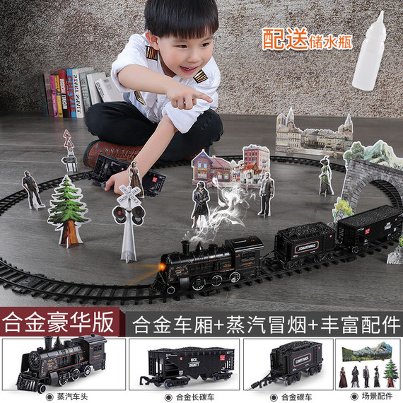 צעצוע סימולציה - מסילה ורכבת חשמלית בעיצוב רטרו