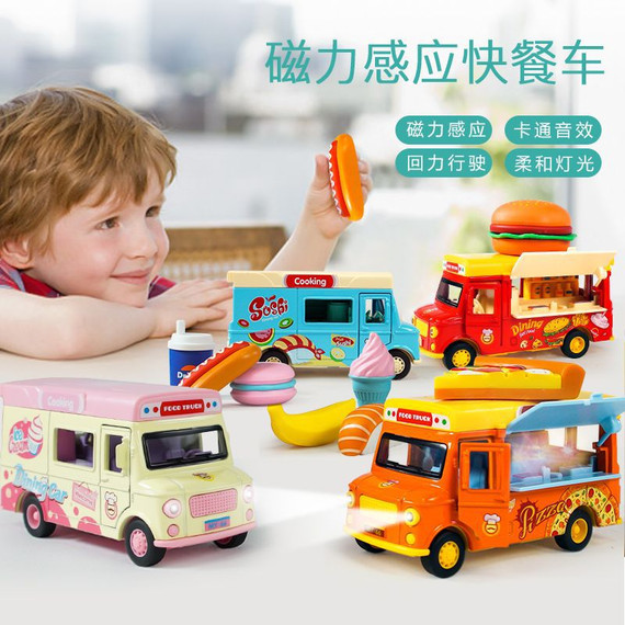 צעצוע סימולציה באנגלית - משאית גלידה או מזון מהיר