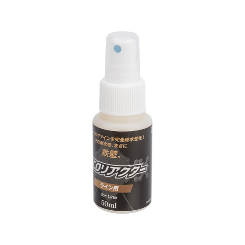 Nature Boys NCO Reactor Fishing Line Water Repellent Lubricant Solution (Size: 50mL Spray Bottle)