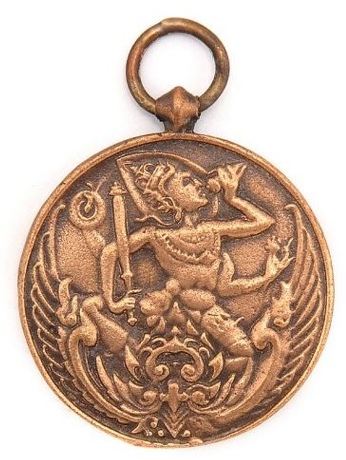 WW1 Inter Allied Victory Medal Siam Thailand