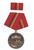 DDR Bronze Verdienste Der Kampfgruppen Medal