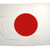 Japanese "Meatball" National Flag 3 X 5 Cotton