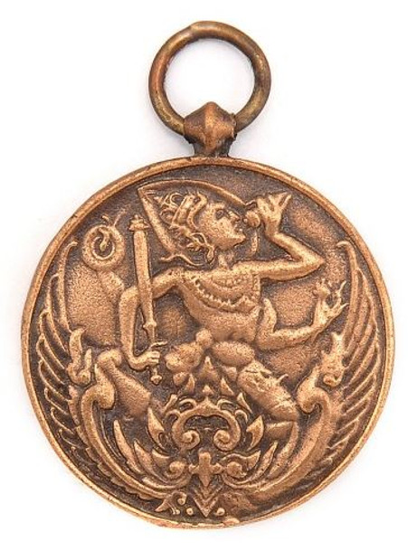 WW1 Inter Allied Victory Medal Siam Thailand