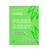 Mood Mask Press Reset Soothe Mask