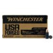 Winchester USA Forged 9mm Luger FMJ 115 Grain 500 Rounds