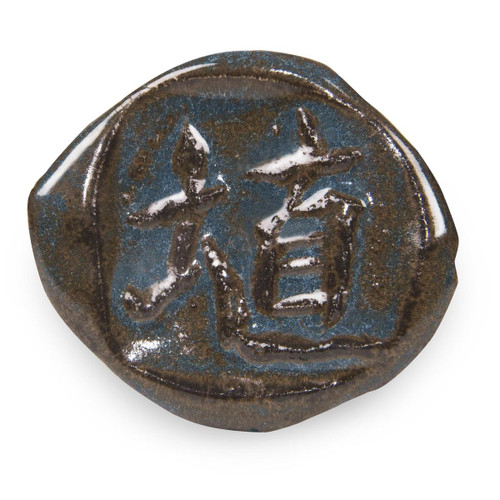 SH-22 Acai Matte Pint - Stone Leaf Pottery