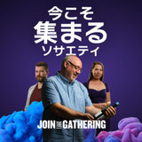 The Gathering 2022 in Japan