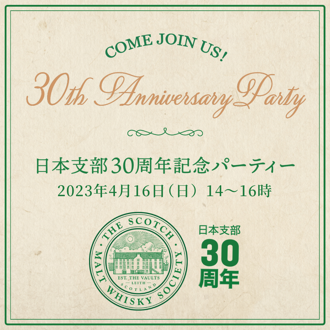 30th-anniversary-ig-1-.png